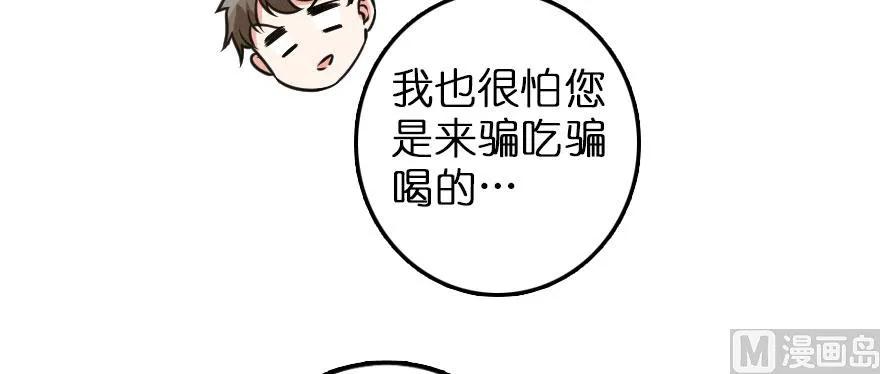 101 女巫的家园112