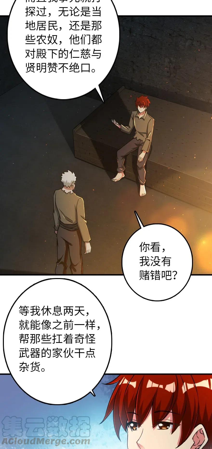 200 海洋的征兆9
