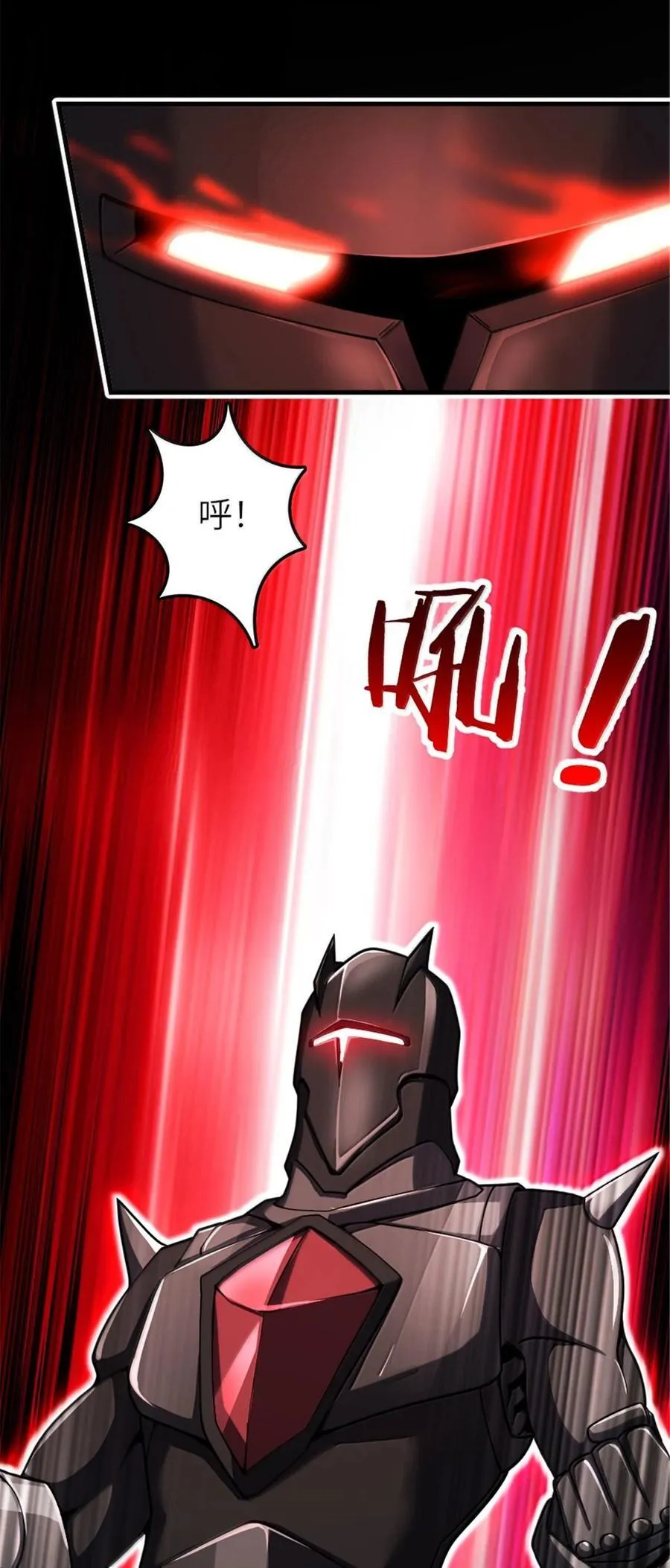 585 红莲逐火4