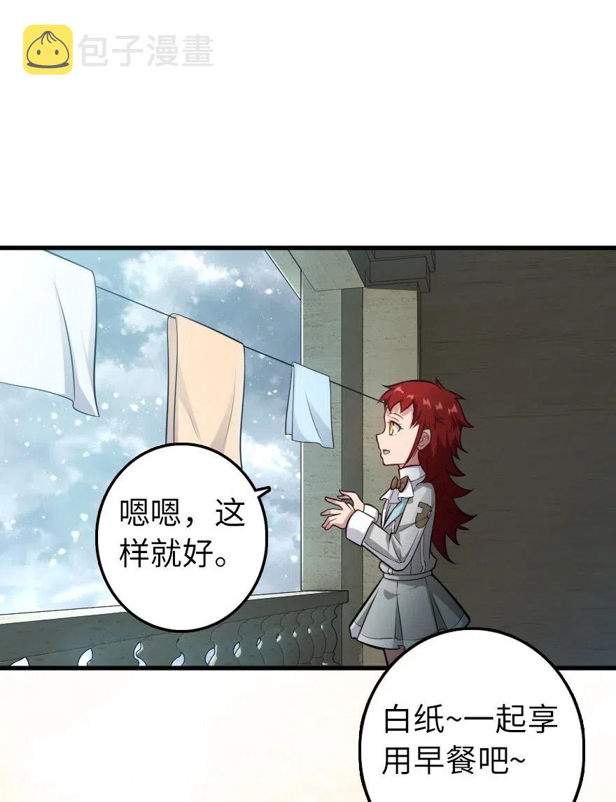 239 符印之秘1