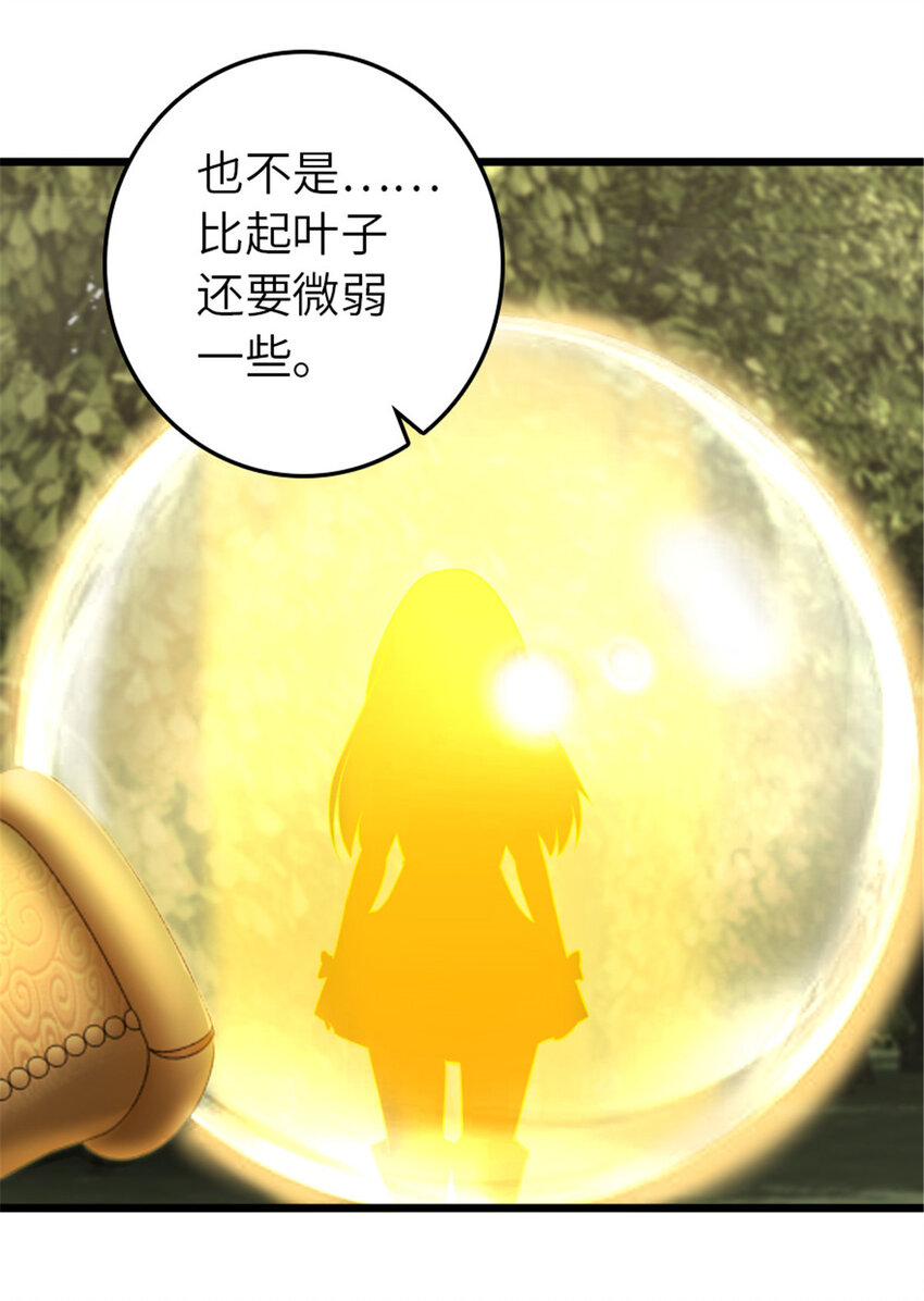 400 联合的意愿51