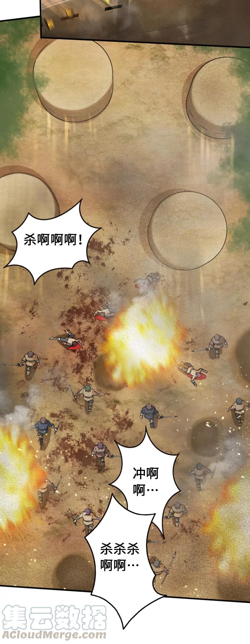124 混乱之战4