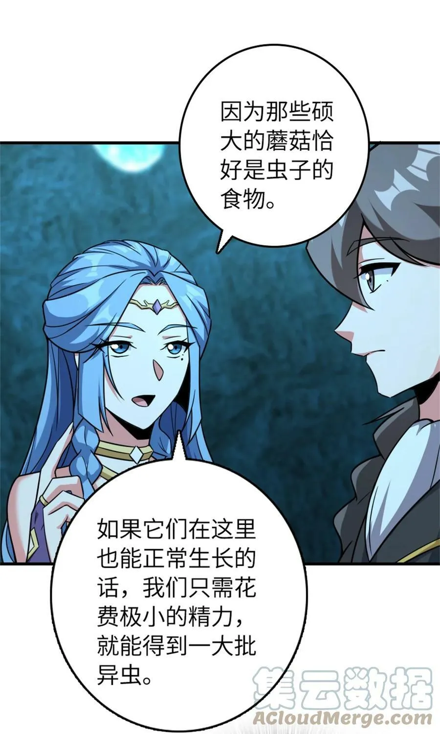 484 新研究新材质24