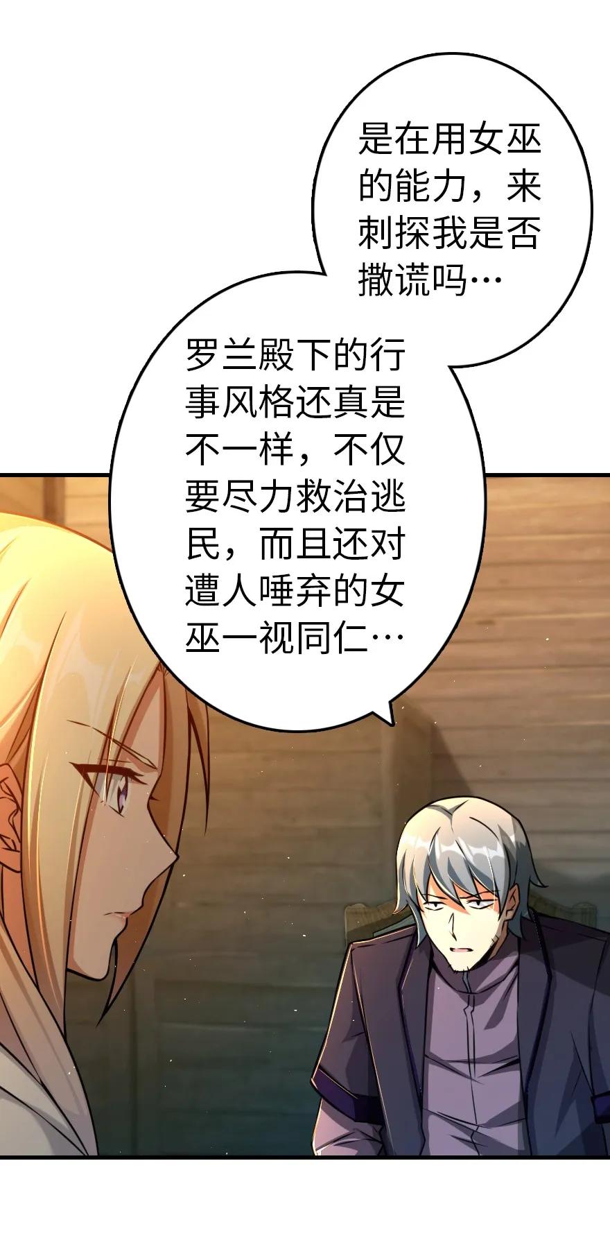 142 城内行动18