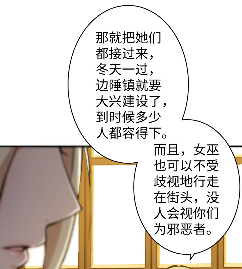 25 当之无愧的英雄51