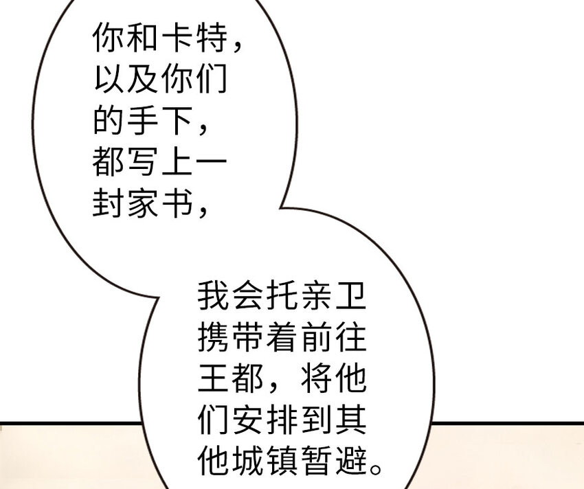 41 营地12