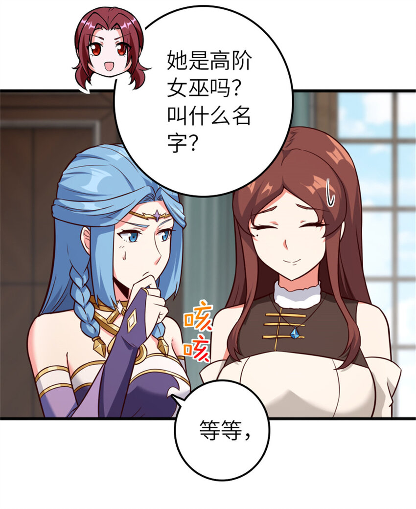 401 新武器5