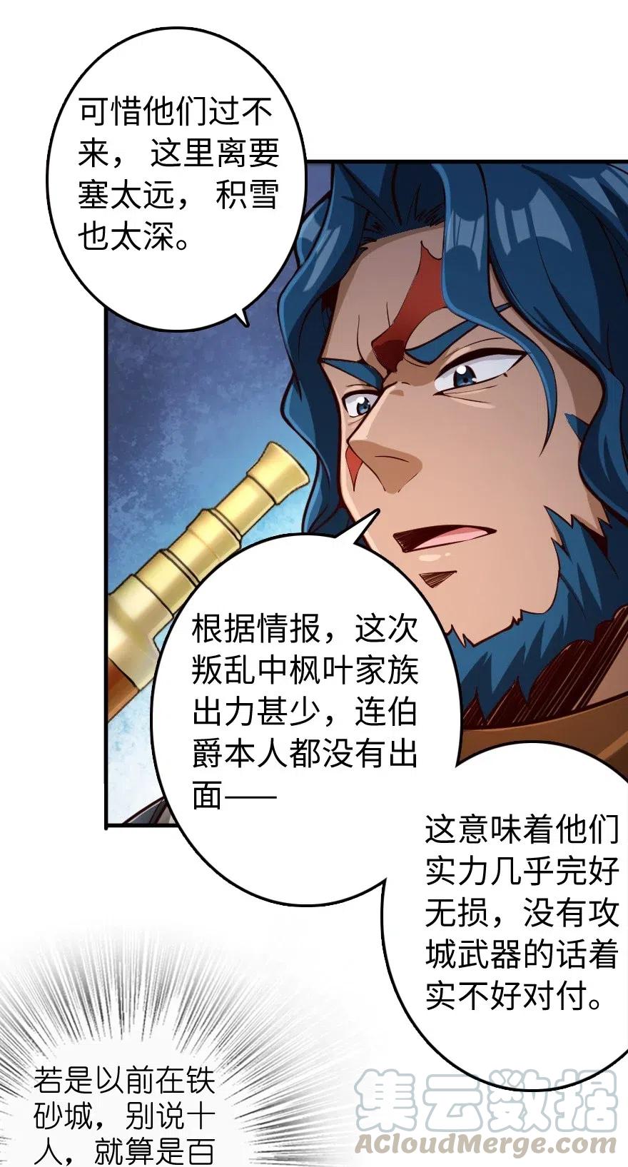 272 从落地窗开始8