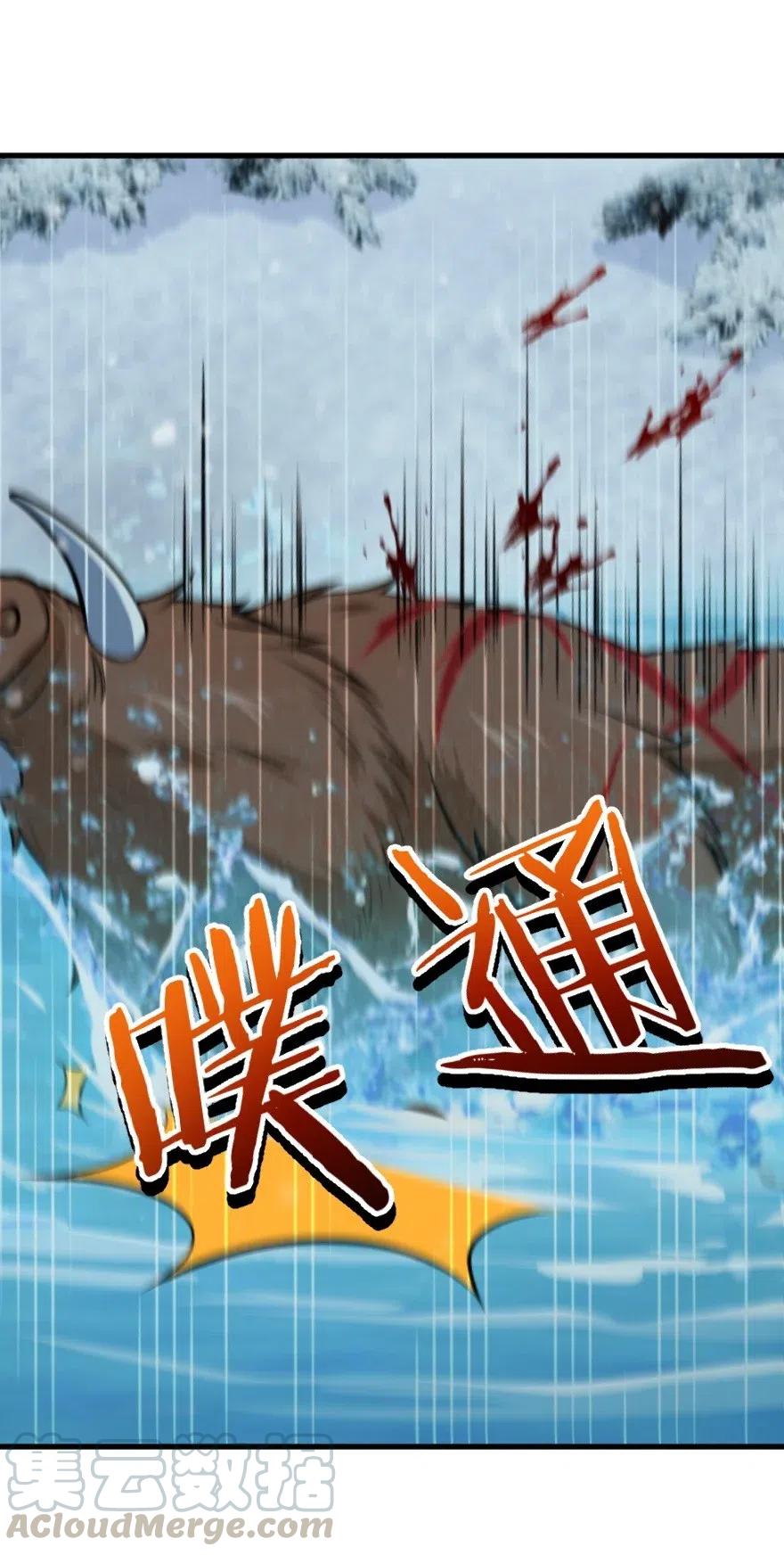 241 雪林深处40