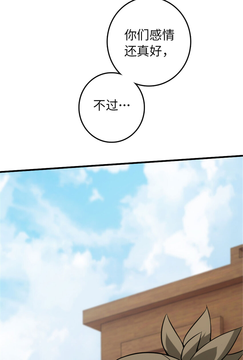 306 炼金术41