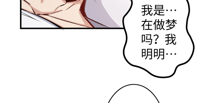 31 工伤事故113