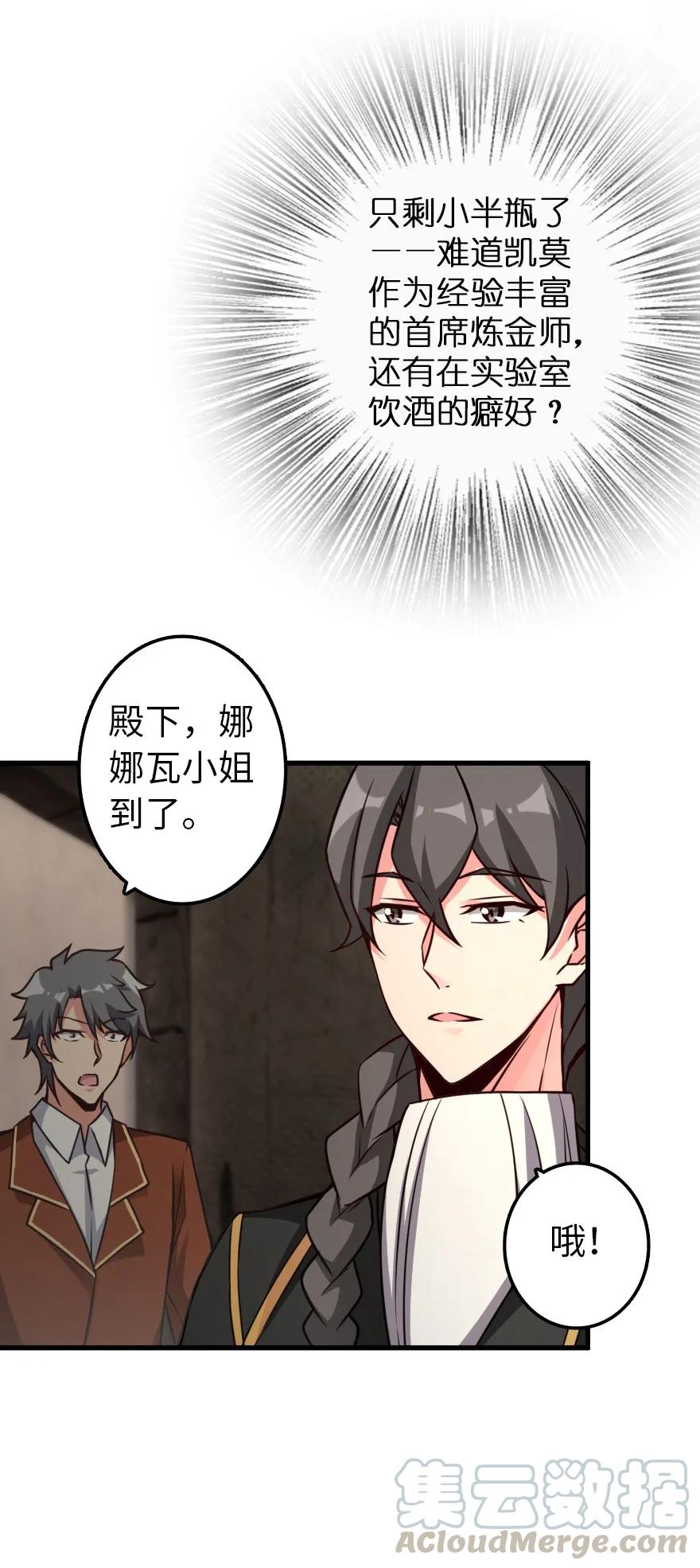 149 化学事故36