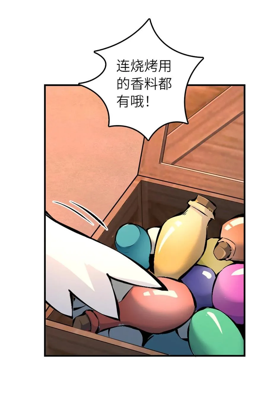 578 蛮荒的夜11