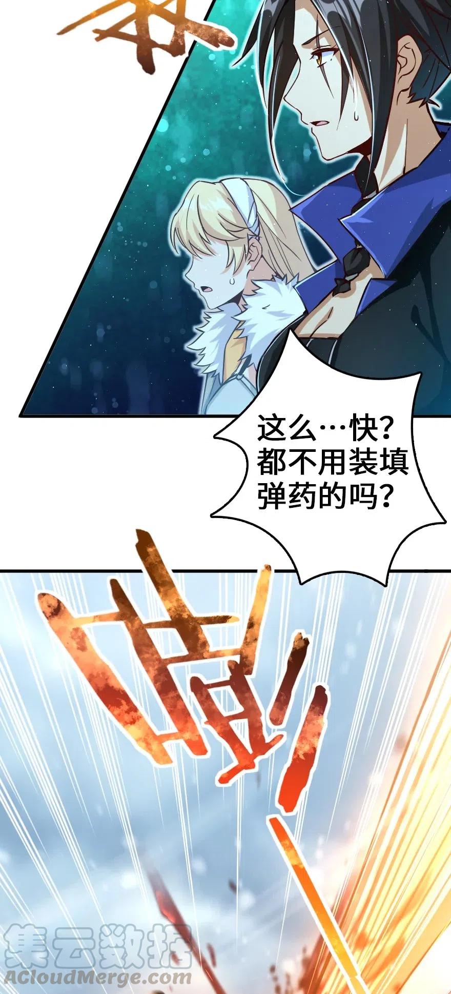 233 侵攻20
