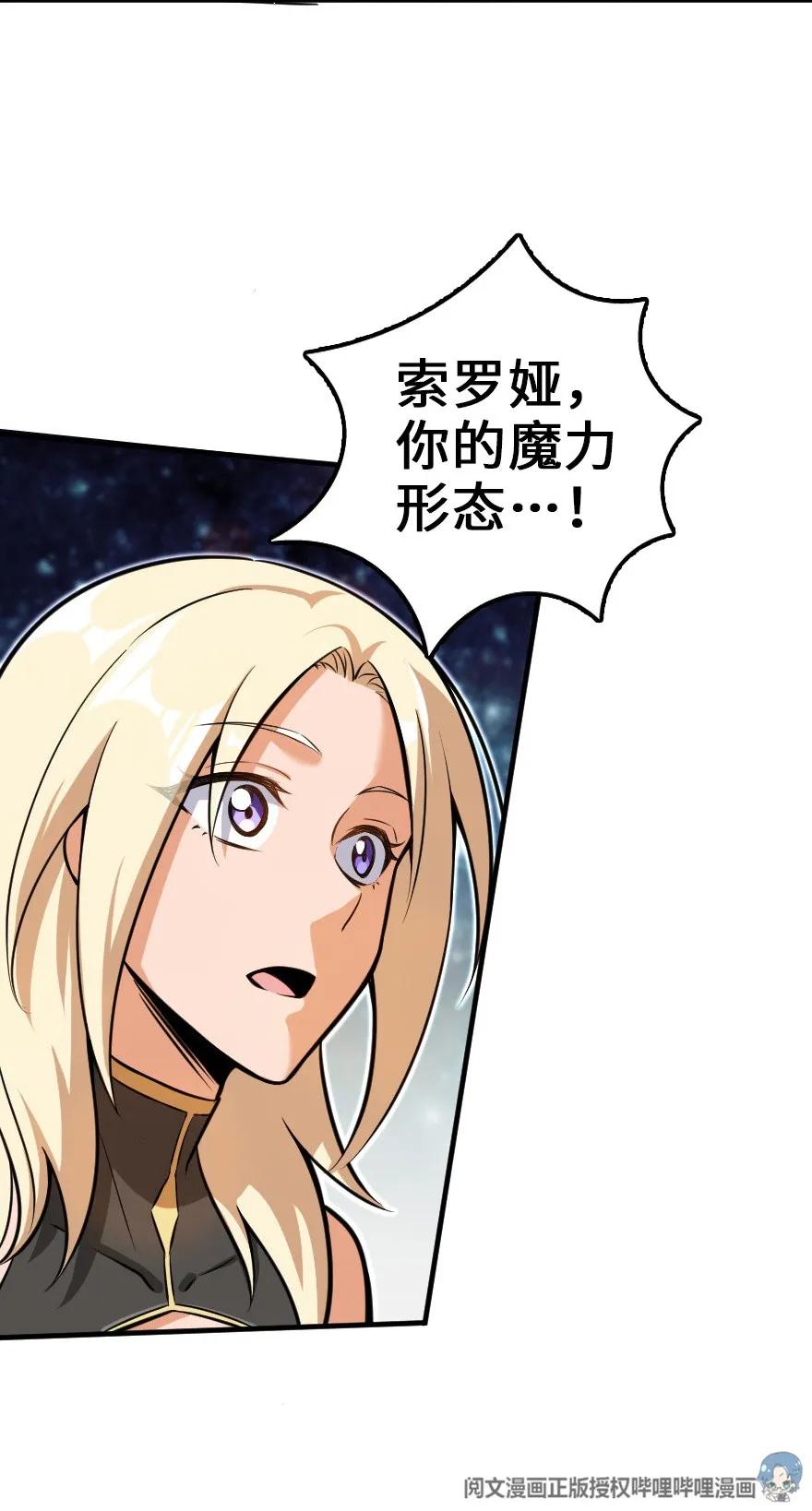 115 画风突变15