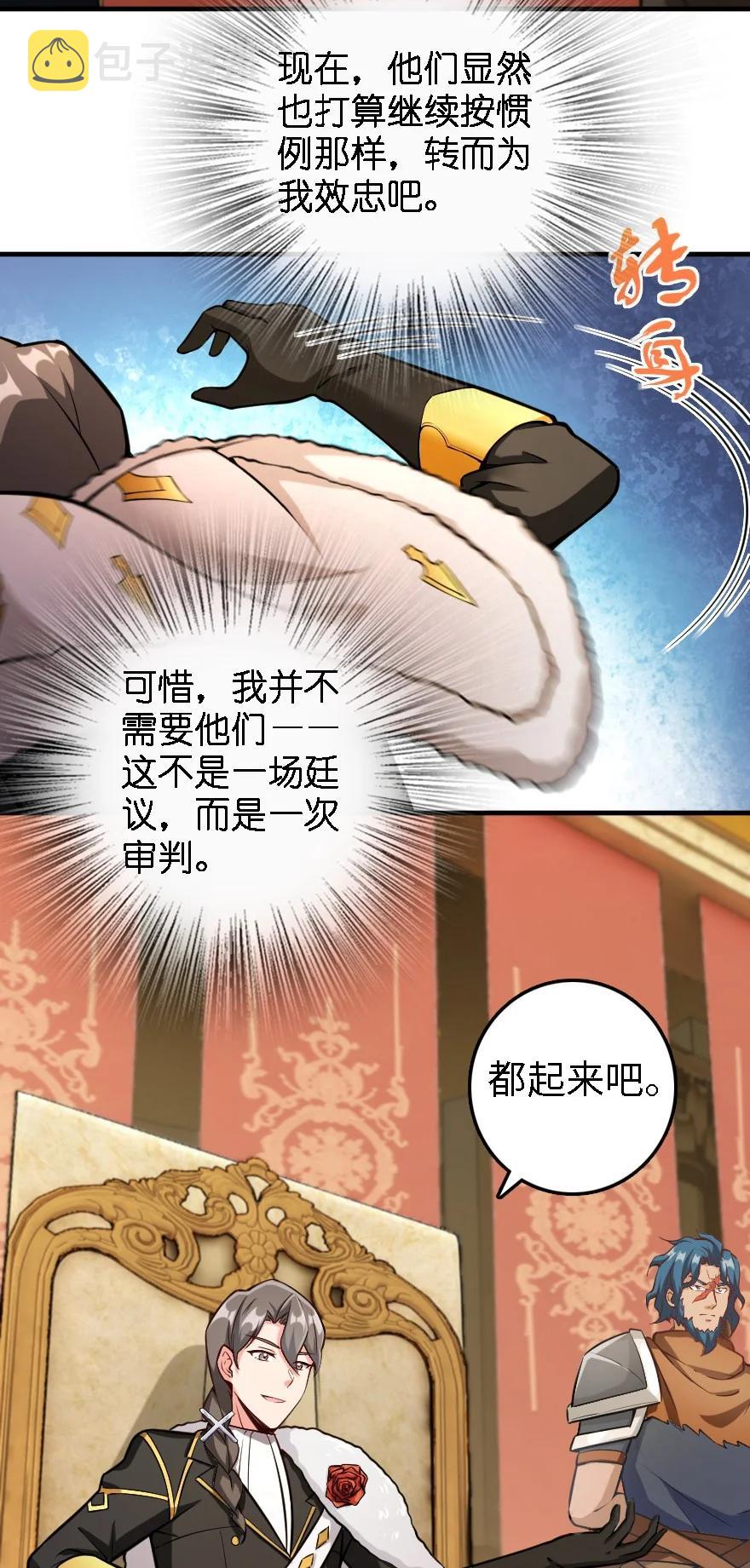 297 你到底是谁14
