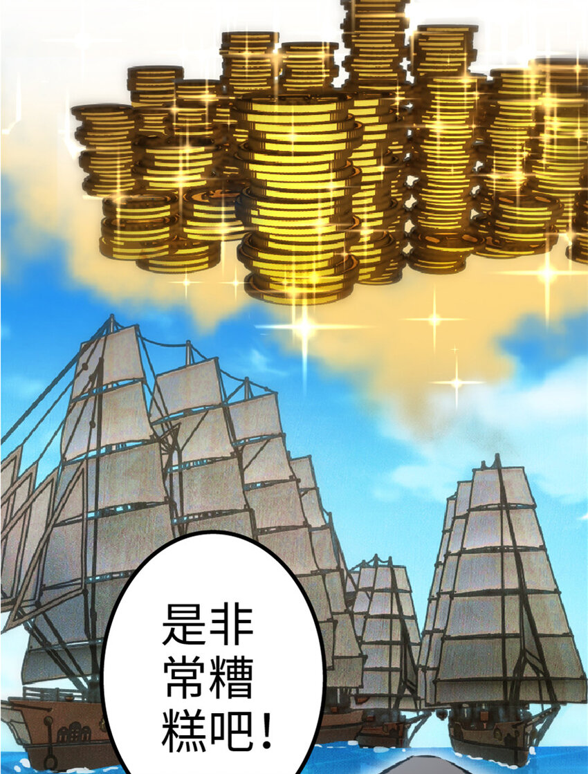 5 劳动关系正式确立23