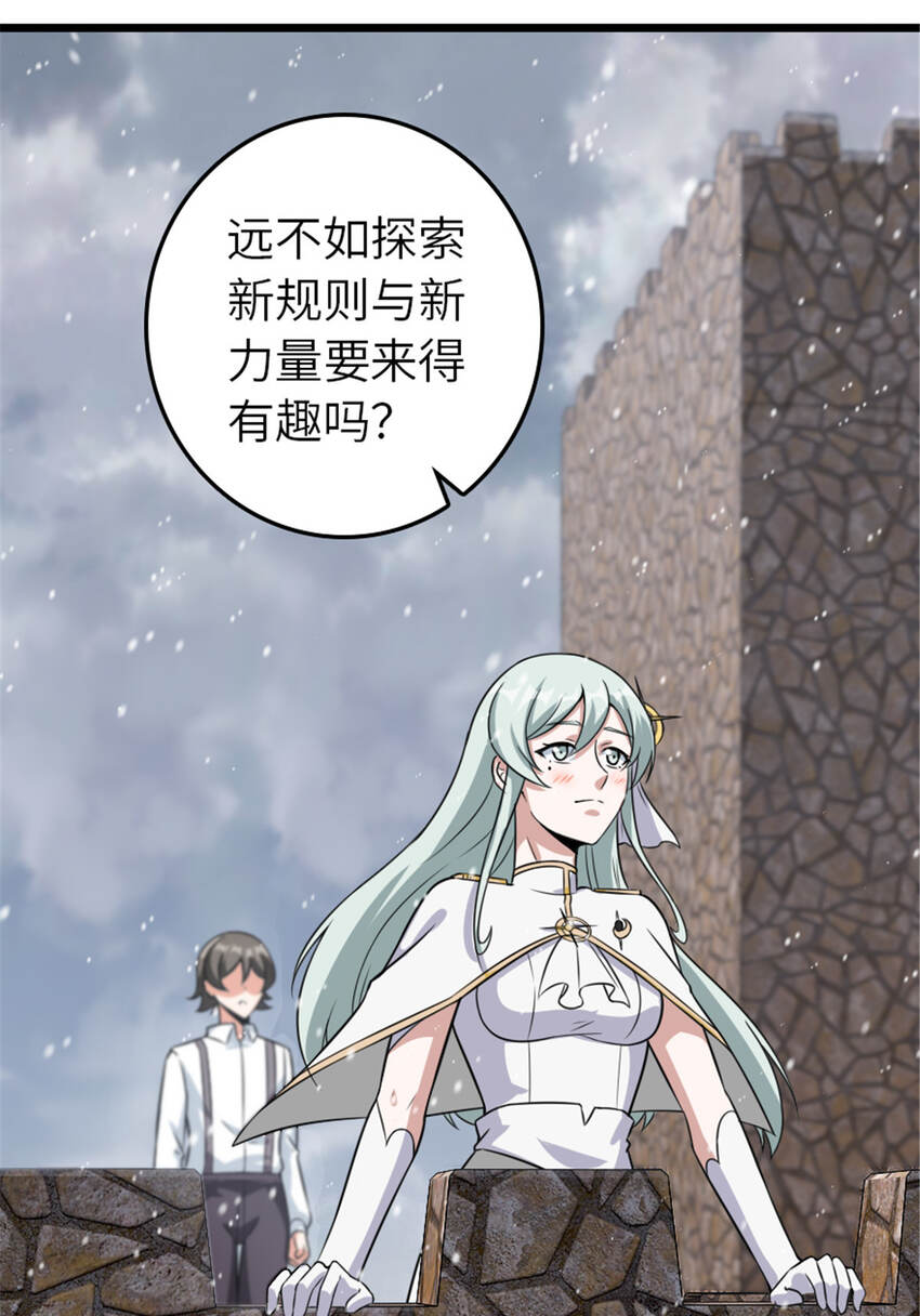 408 罗兰的“暴力美学”18
