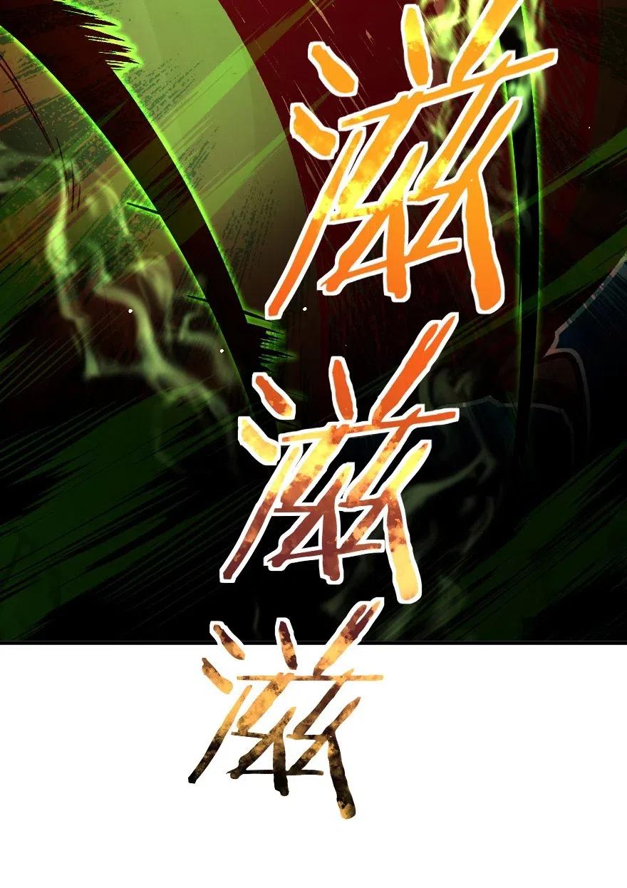 208 虫腹之中29