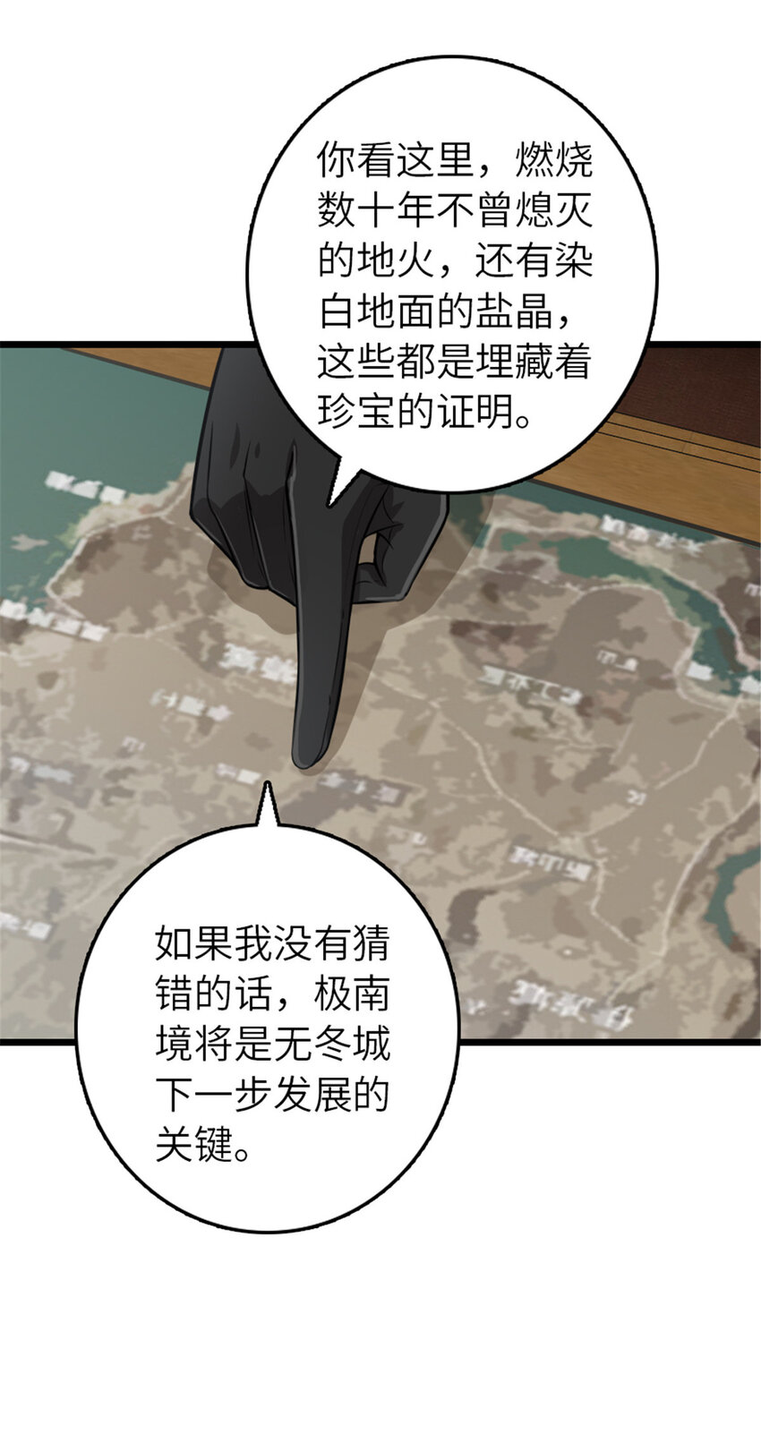 409 新的远征18
