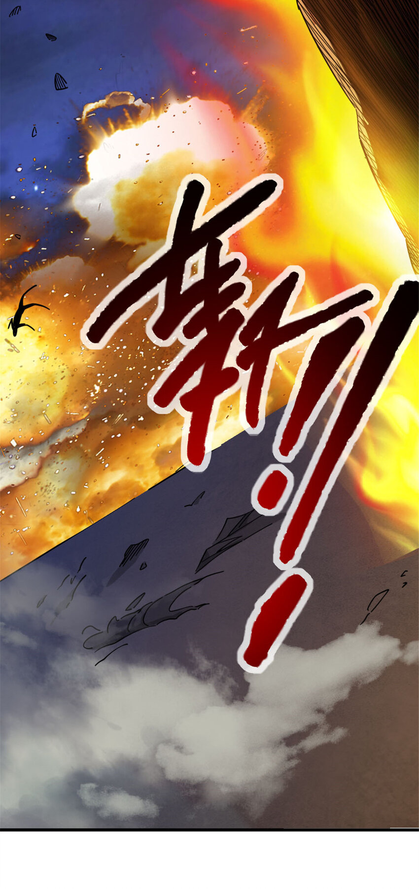 420 新的族长6