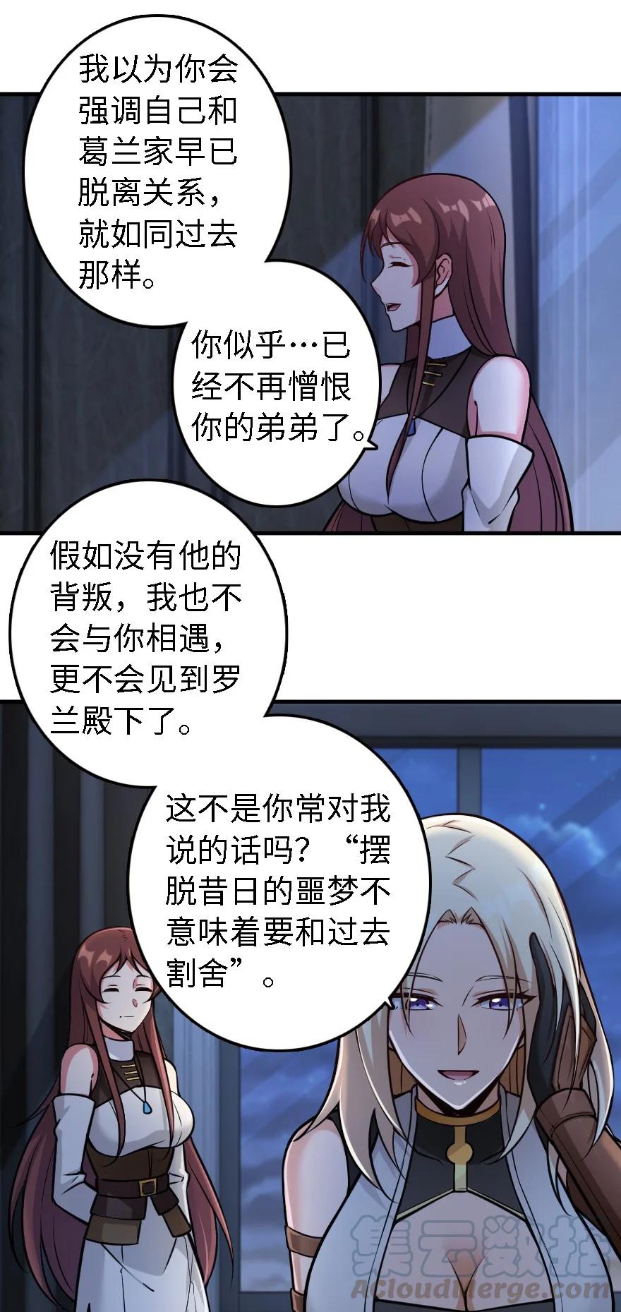 298 久“别”重逢26