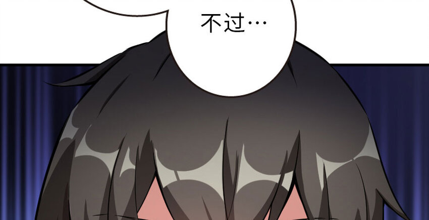 50 王都廷议68