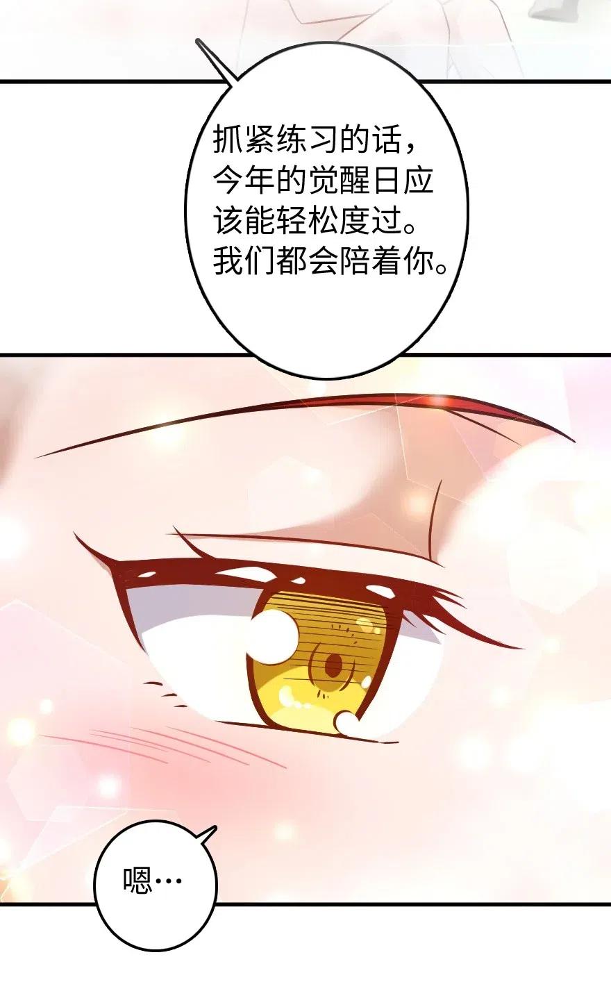 227 大姐姐的快乐23