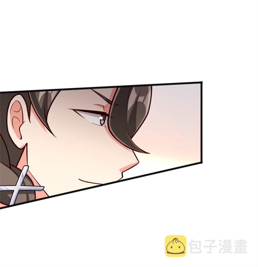 360 攻心7