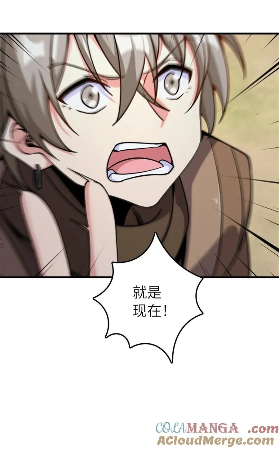 582 强袭42