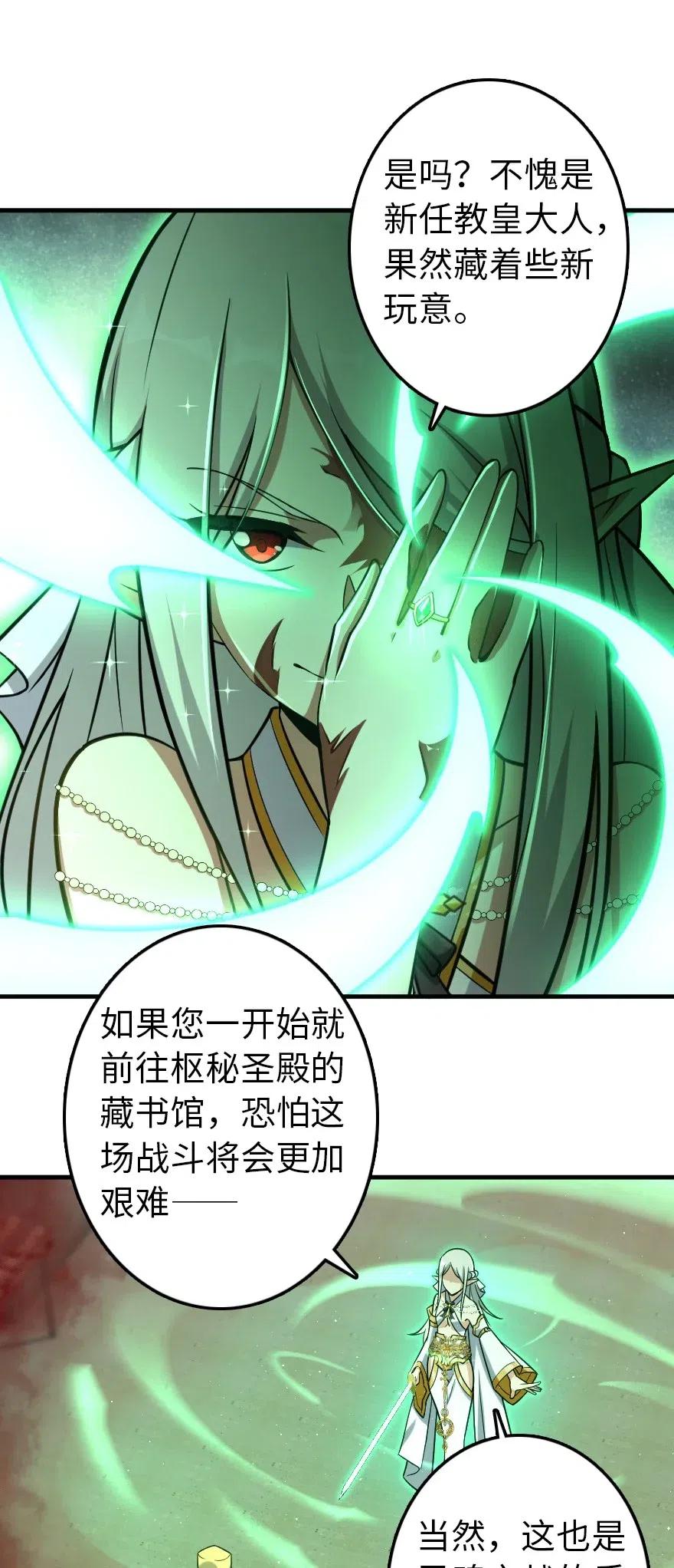 236 罪与赎17
