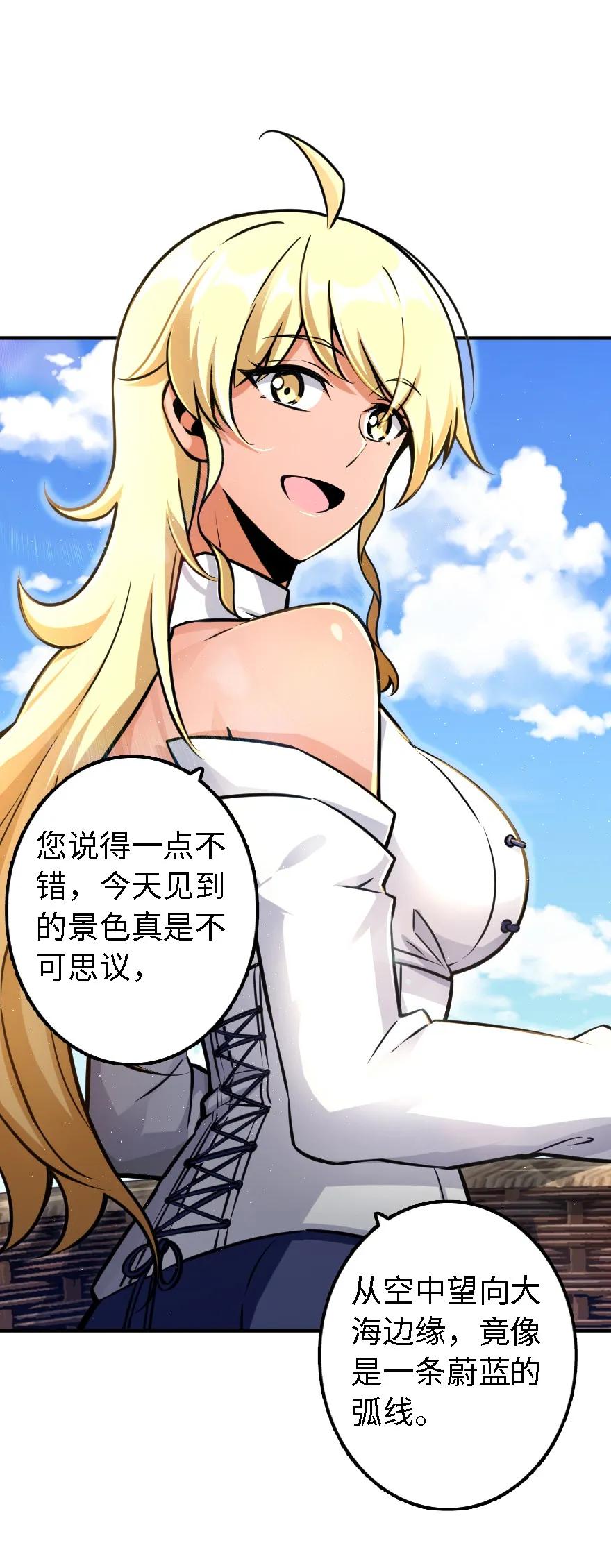 158 同盟7