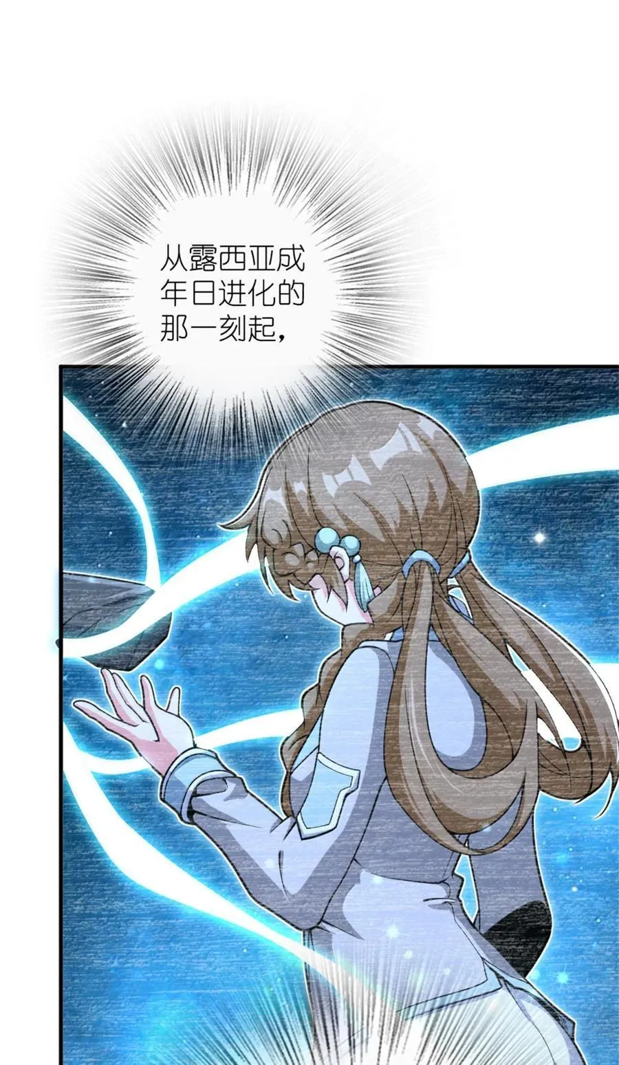 596 时间竞逐20