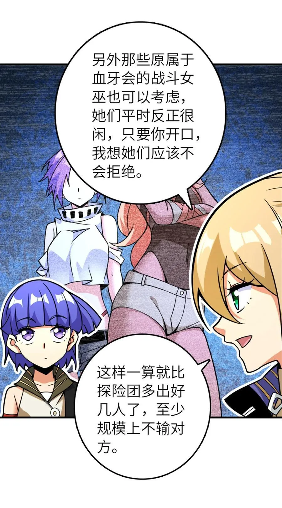 566 心碎的友情40