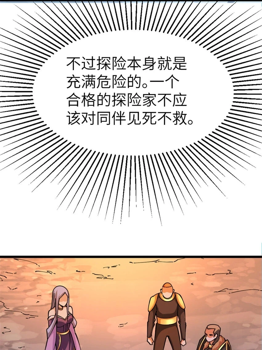 466 寻找芙兰16