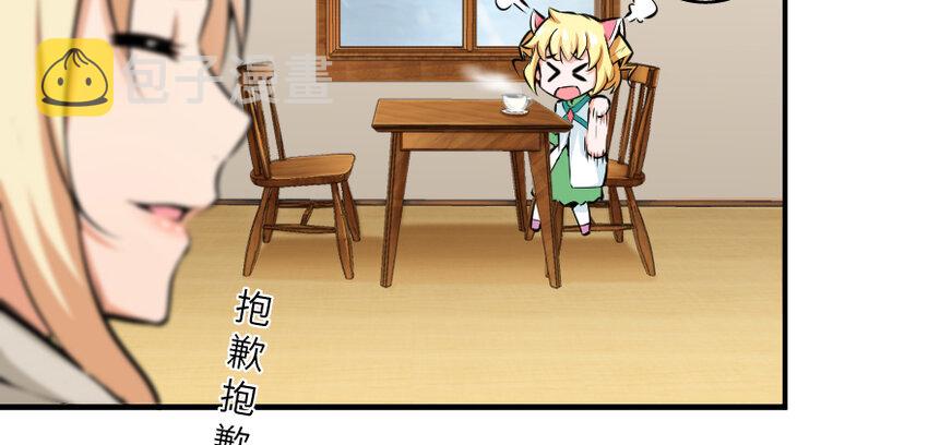 31 工伤事故13