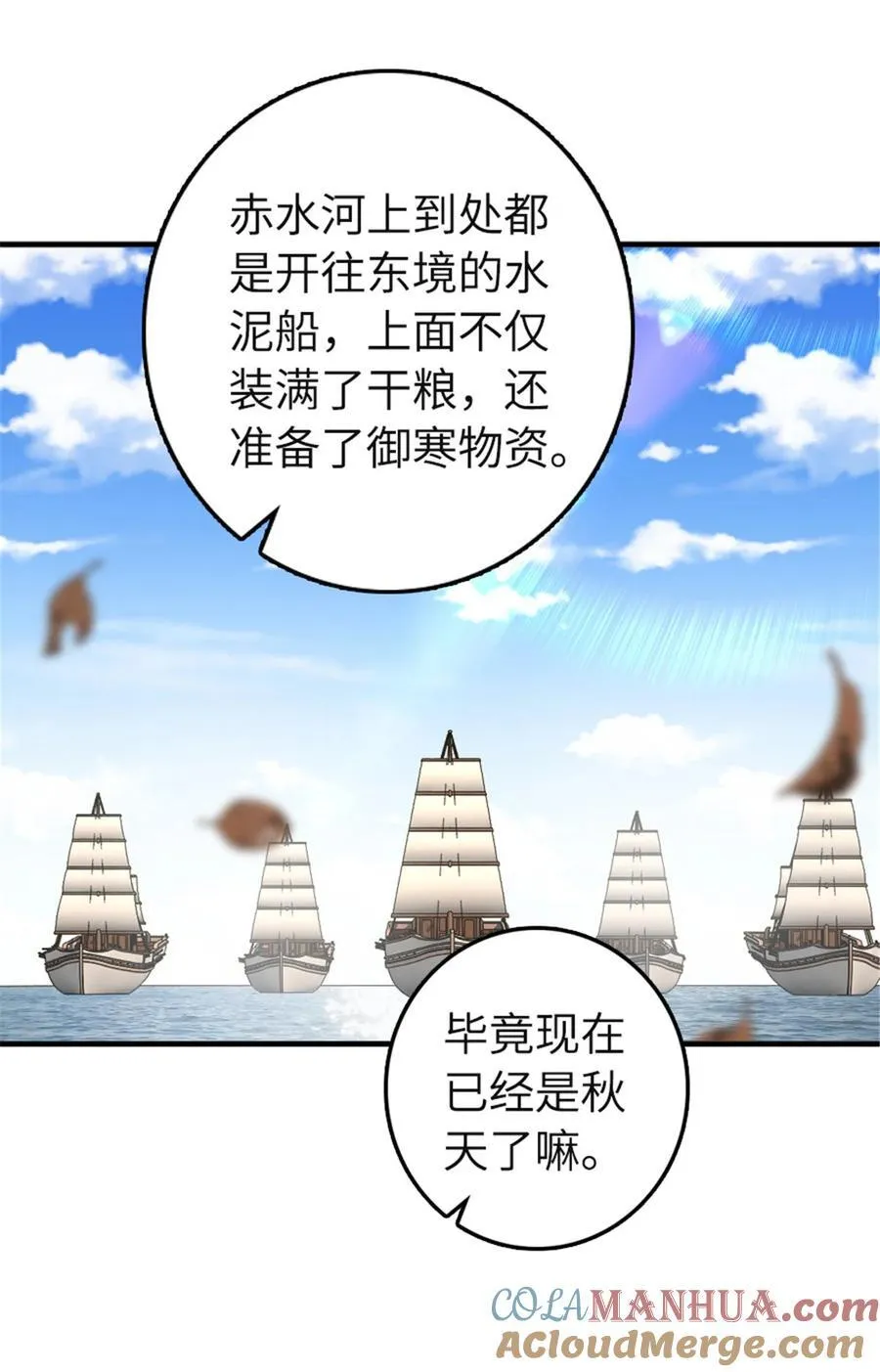 559 红与白（上）3