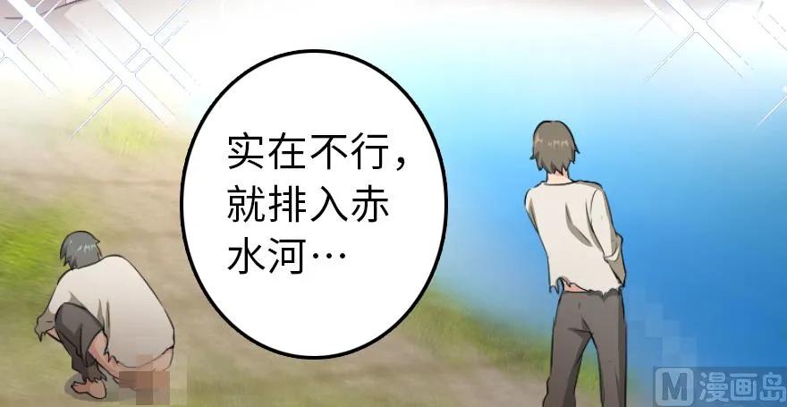 87 改革春风吹满地106