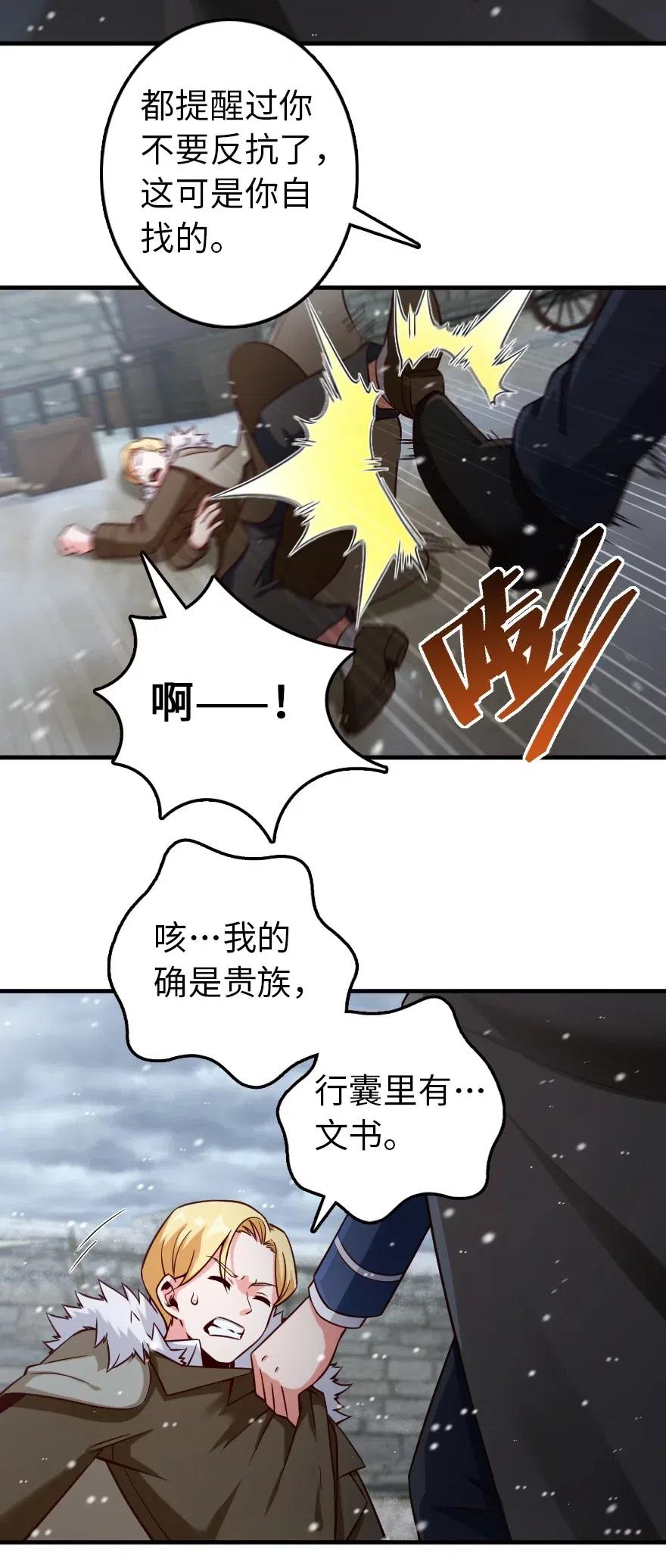 264 再见了，朋友9