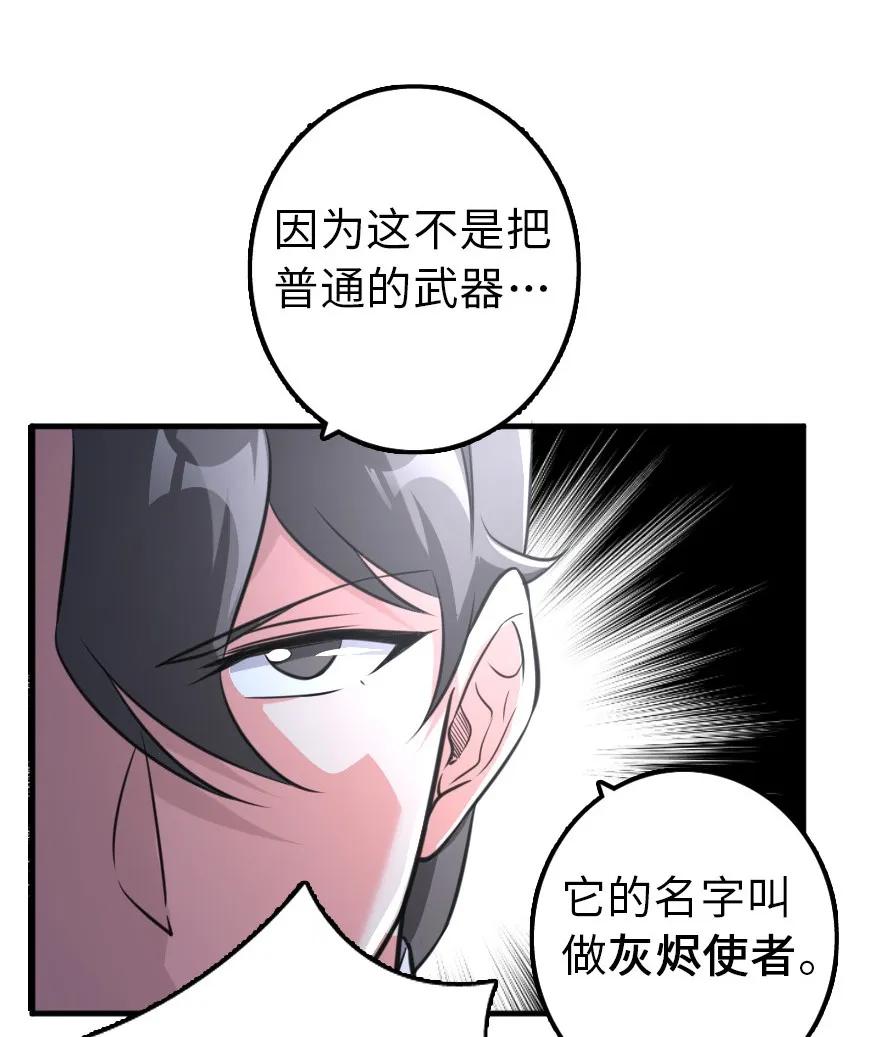 110 复仇的礼物17