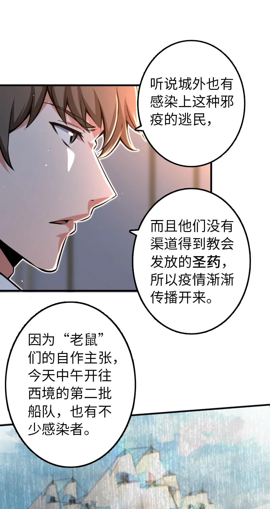 135 邪疫11