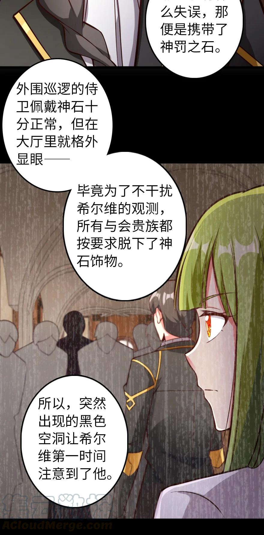 289 暗杀始末26