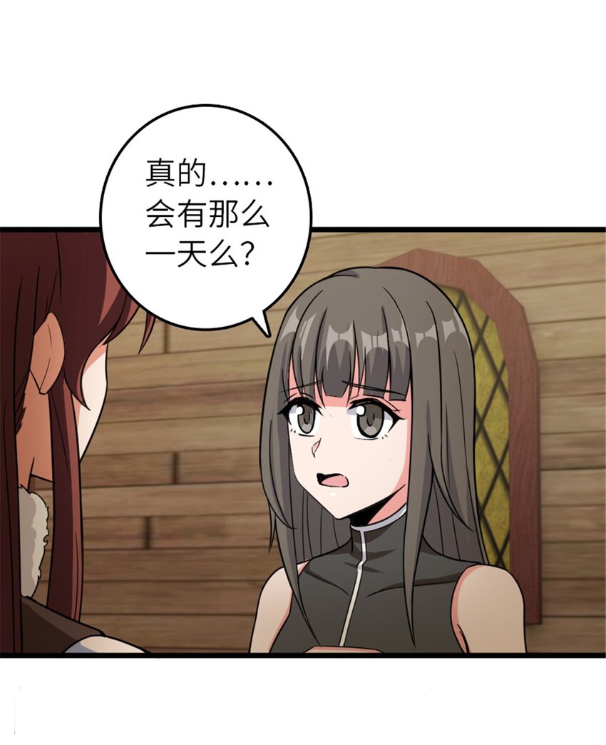 393 神奇的无冬城19