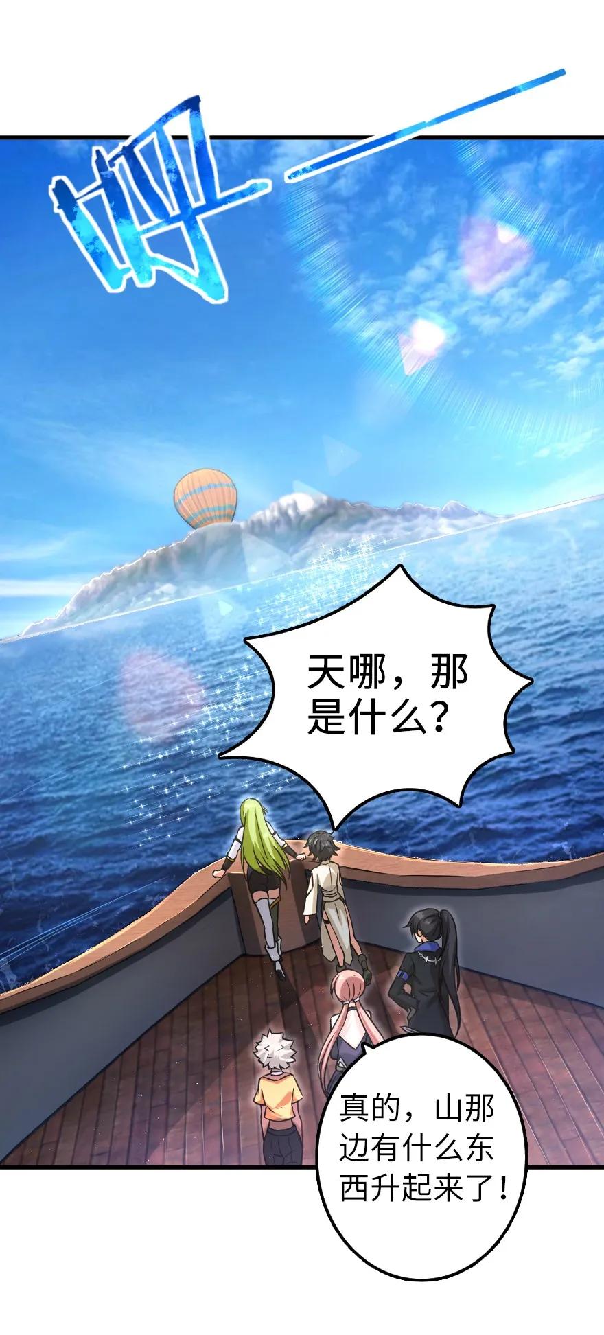 159 迎接方式27