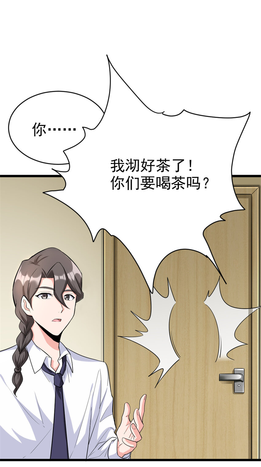 455 不要发出奇怪的声音14