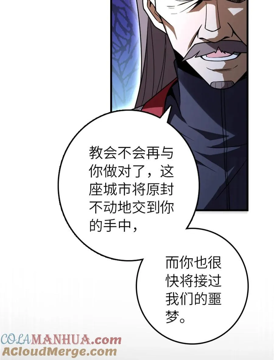 523 倒映的过去3