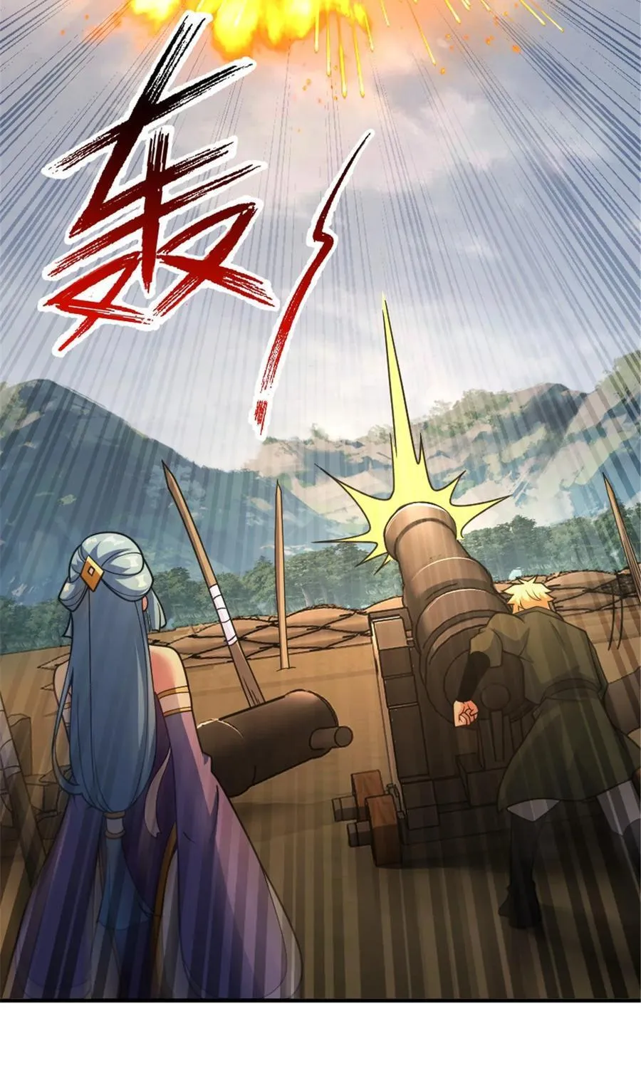 584 龙之鬼19