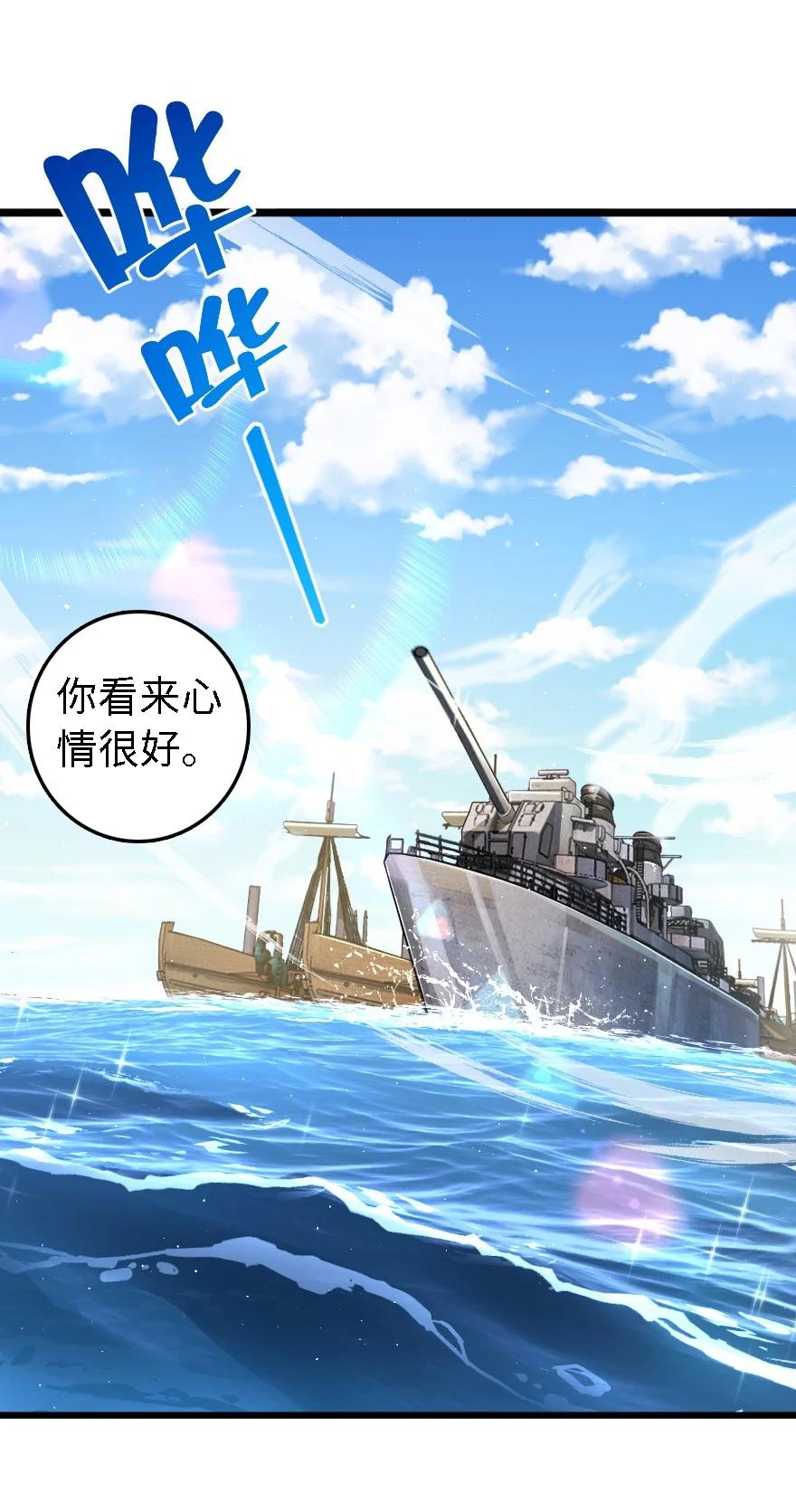 293 战争的前奏1
