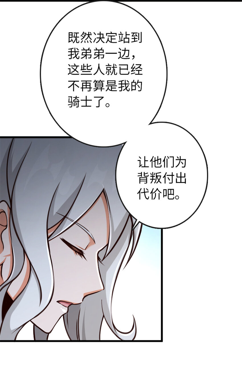 331 兄妹阋墙21
