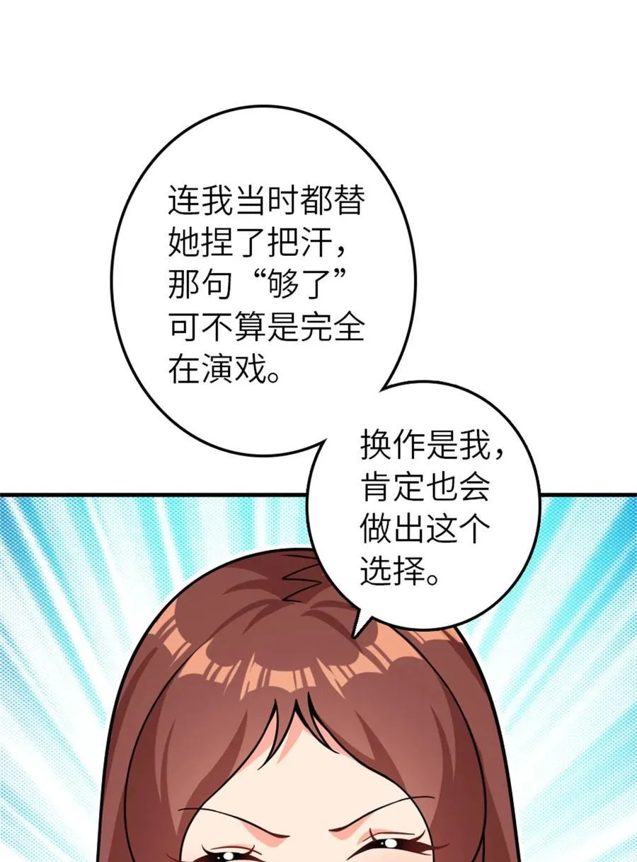 560 红与白（下）37